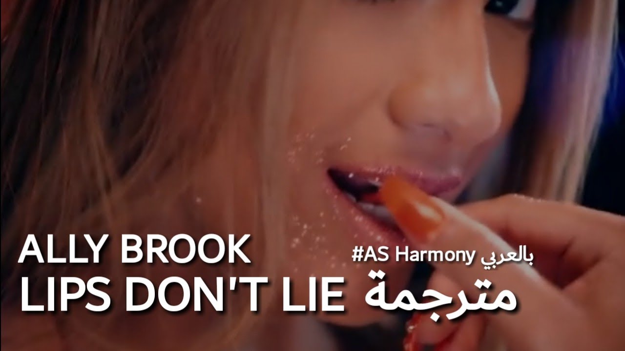 Ally Brook Lips Don't Lie Feat. A Boogie Wit Dh مترجمة YouTube