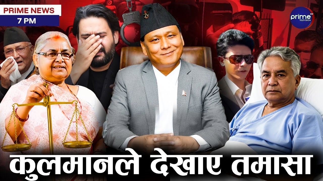 जेनजीसँग वार्ता गर्दागर्दै थला राष्ट्रपति, प्रधानमन्त्री हैरान,ओली–लेखक,बालेनविरुद्धको जाहेरी अलपत्र