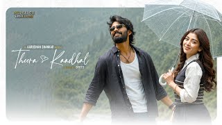Aarushan Shankar - Theera Kadhal ft. Abhijith Rao & Gayathry Rajiv |  