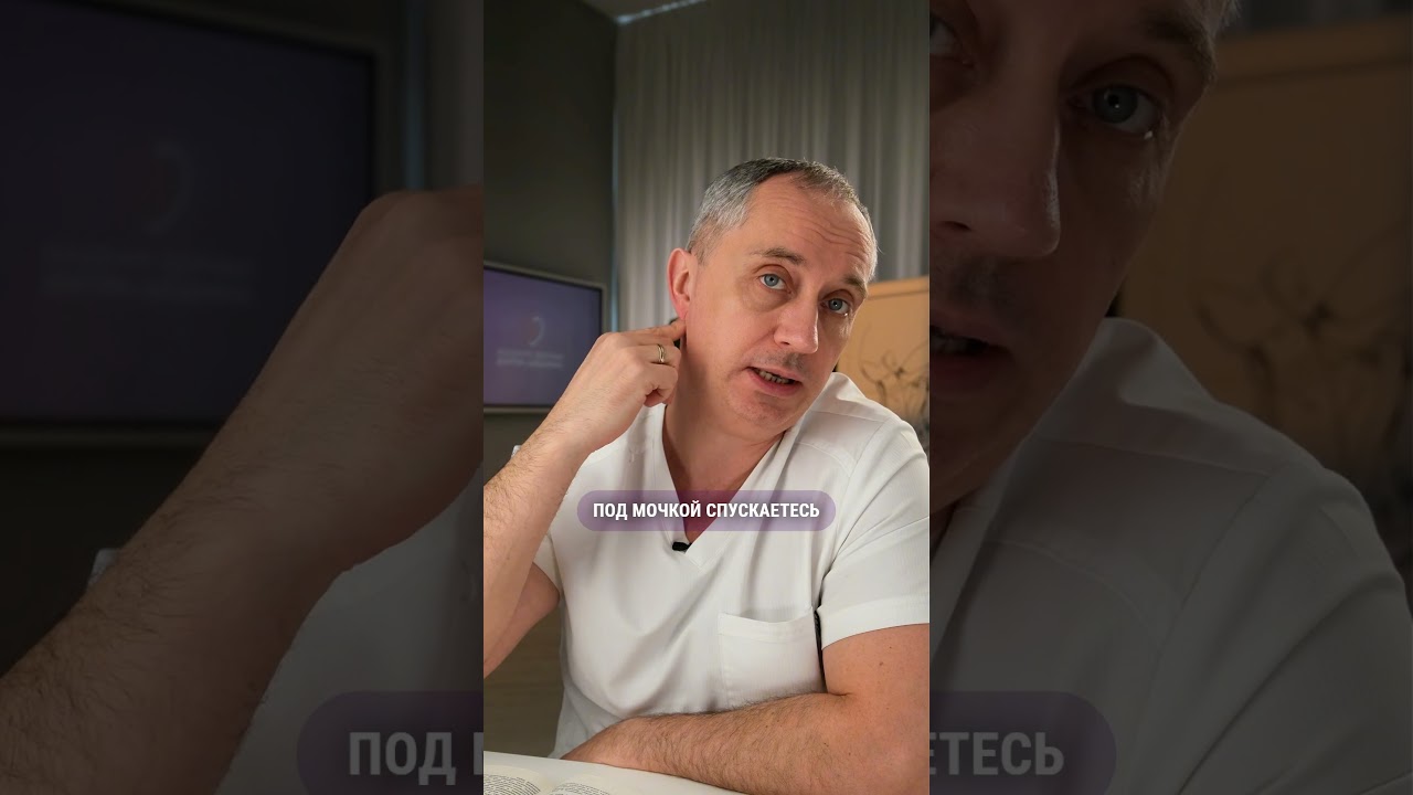 Боль в затылке пройдет за минуту!  Доктор шишонин показывает упражнение от головной боли!  #здоровье