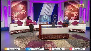 الابتزاز الإلكتروني