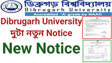 Dibrugarh University New Two Notices || Joy Technicals And News
