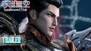 ✨Swallowed Star EP243 Preview [MULTI SUB]