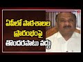 AP govt reopening schools from Sept 5 for publicity: Ayyanna Patrudu