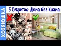 Встреча с подписчиками