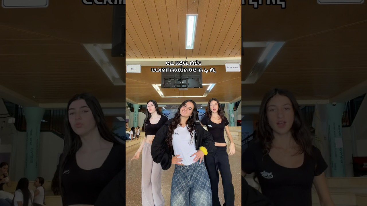 תהפכו את הטלפון חברימוס חזרנו לטיקטוקים מהבית ספר #נועהסרביהמלכה