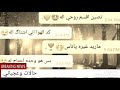 من زمان وانا قلبي واخد علي الاسية مصطفى كامل