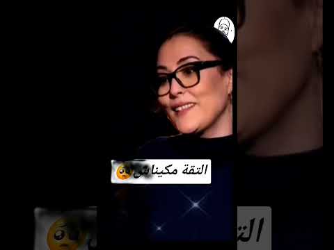 فاطمه الزهراء الجوهري التقة مكيناش مشاهير المغرب كلام من ذهب اكسبلور