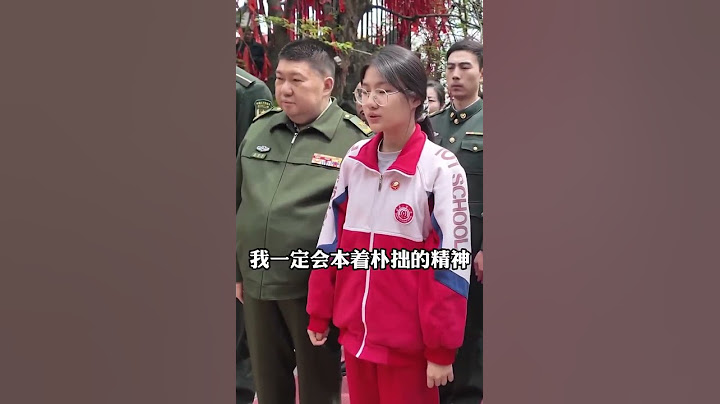 毛泽东曾孙女，毛新宇女儿 毛甜懿，就读北京101中学 #习近平  【关注我们的推特，看更多类似罕见原声视频：https://x.com/FANSZHANGZHE】
