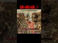 進撃の巨人で戦鎚の巨人にギリギリ・・・！？【マイクラ・マインクラフト・ホラー・進撃の巨人】#shorts