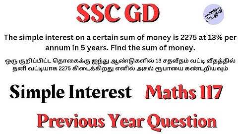simple interest on a certain sum of money is 2275 at 13% per annum in 5 years. Find the sum ?