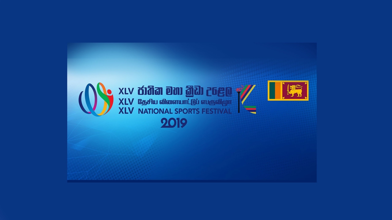 45th National Sports Festival Day 01 - Live