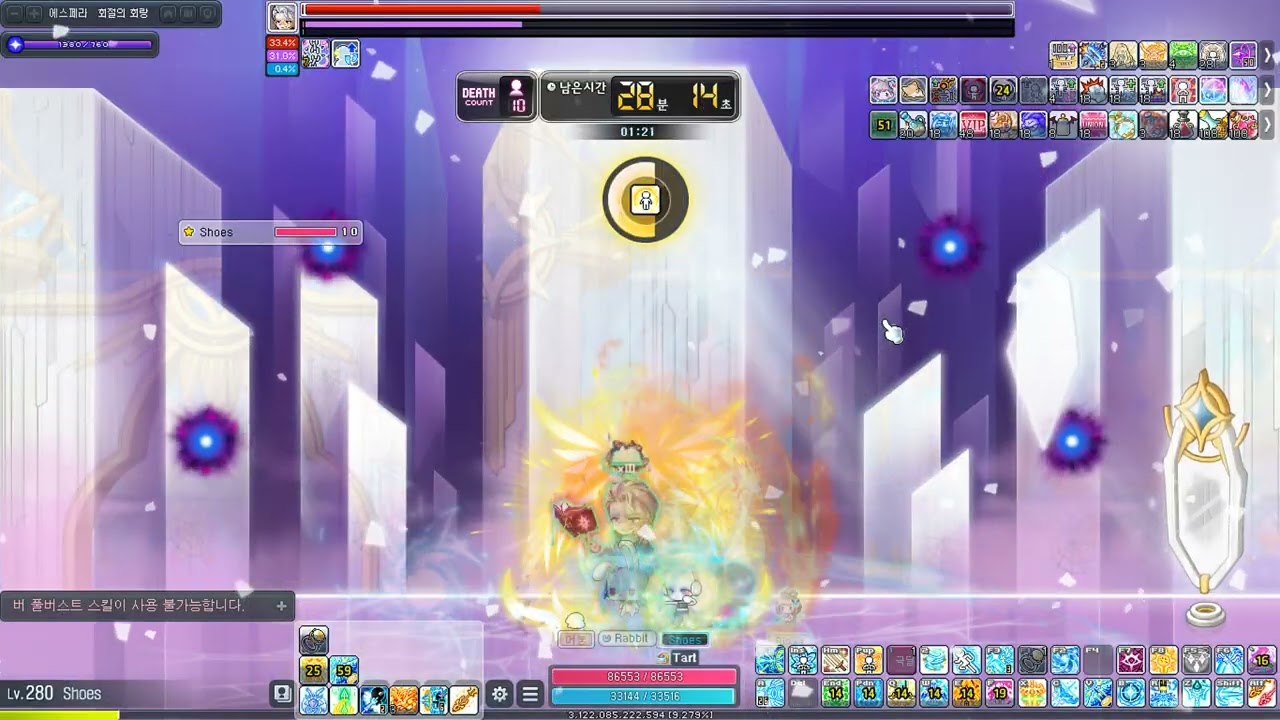 260207 / 헥환6.1 / 1억9천2백만 / 보마 / 검밑+검마+하세이칼이적자솔