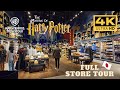The new largest harry potter store in the world at warner bros studio tour tokyo japan