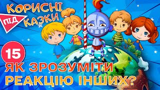 💡 Корисні підказки – Колючки та магніти | Повчальний мультсеріал від ПЛЮСПЛЮС