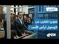 الصناديق السوداء للنظام السابق في يد الدولة السورية الحرة تقارير