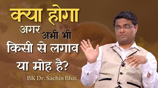 तपस्विओं की निशानियाँ | BK Dr. Sachin Bhai | Specially for BKs | Godlywood |