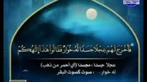 ماتيسر من سورة آل عمران للقارئ عبد النور رحيم 2