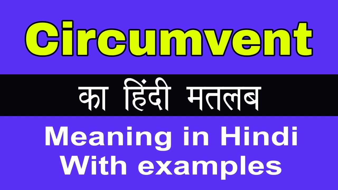 Circumvent Meaning In Hindi Circumvent circumvent-meaning-in-hindi-circumvent