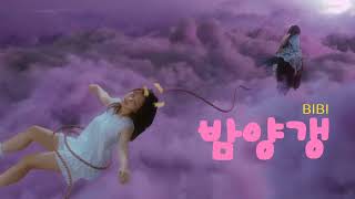 BAM YANG GAING - BIBI