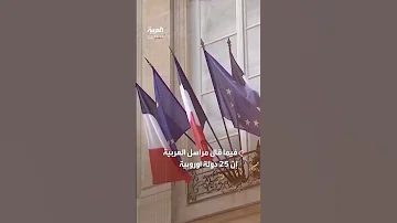 انتهاء الإعفاء على الطرود 