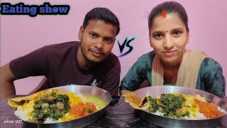 Mukbang | asmr | eating dal chawal +tamatar chatni 🍅+palak saag+ aalo +omelette | Indian food eating