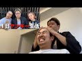 ヤンキーに変身するお