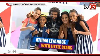TV Derana - Sarigama Super Battle Song - Athma | Derana Little Stars