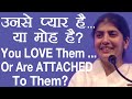 You LOVE Them ... Or Are ATTACHED To Them?: Part 4: Subtitles English: BK Shivani