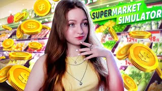 ДАЛА СДАЧУ БАШНЕЙ ИЗ МОНЕТ ► Supermarket Simulator #29