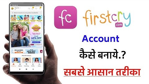 firstcry app mai account kaise banaye!! how to create account in firstcry app!!