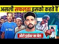 Mohammed siraj struggle story  biography  father auto driver  ind vs eng  2021