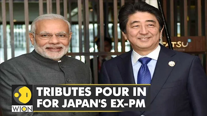 India: National day of mourning for Abe on 9th July | International News | WION - DayDayNews