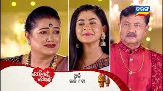 Tori Pain To Pain | 17th May 2024 | Episodic Promo-310 | Tarang TV | Tarang Plus