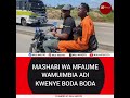 SHABIKI WA MFAUME AIMBA JUU YA BODA BODA Automobile Comedymove Funnypranks Tanzania Shorts SHABIKI WA MFAUME AIMBA JUU YA BODA BODA Automobile Comedymove Funnypranks Tanzania Shorts