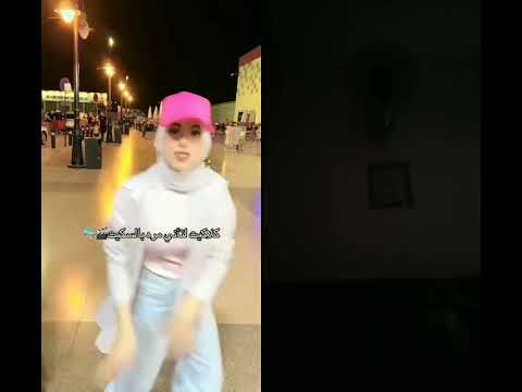 شفت نمله عامله عامله اكسبلور ترند