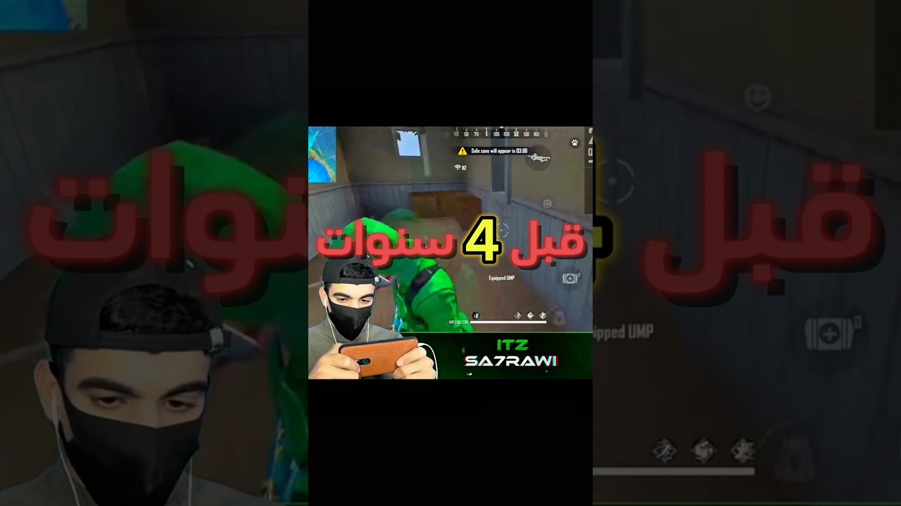 فحصت شخص قتل الصحراوي 🔥#فري_فاير #فريفاير #freefire #foryou #gaming #sa7rawi #shorts