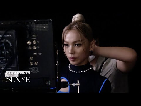 선예(SUNYE) "Just A Dancer" MV Making Film thumbnail