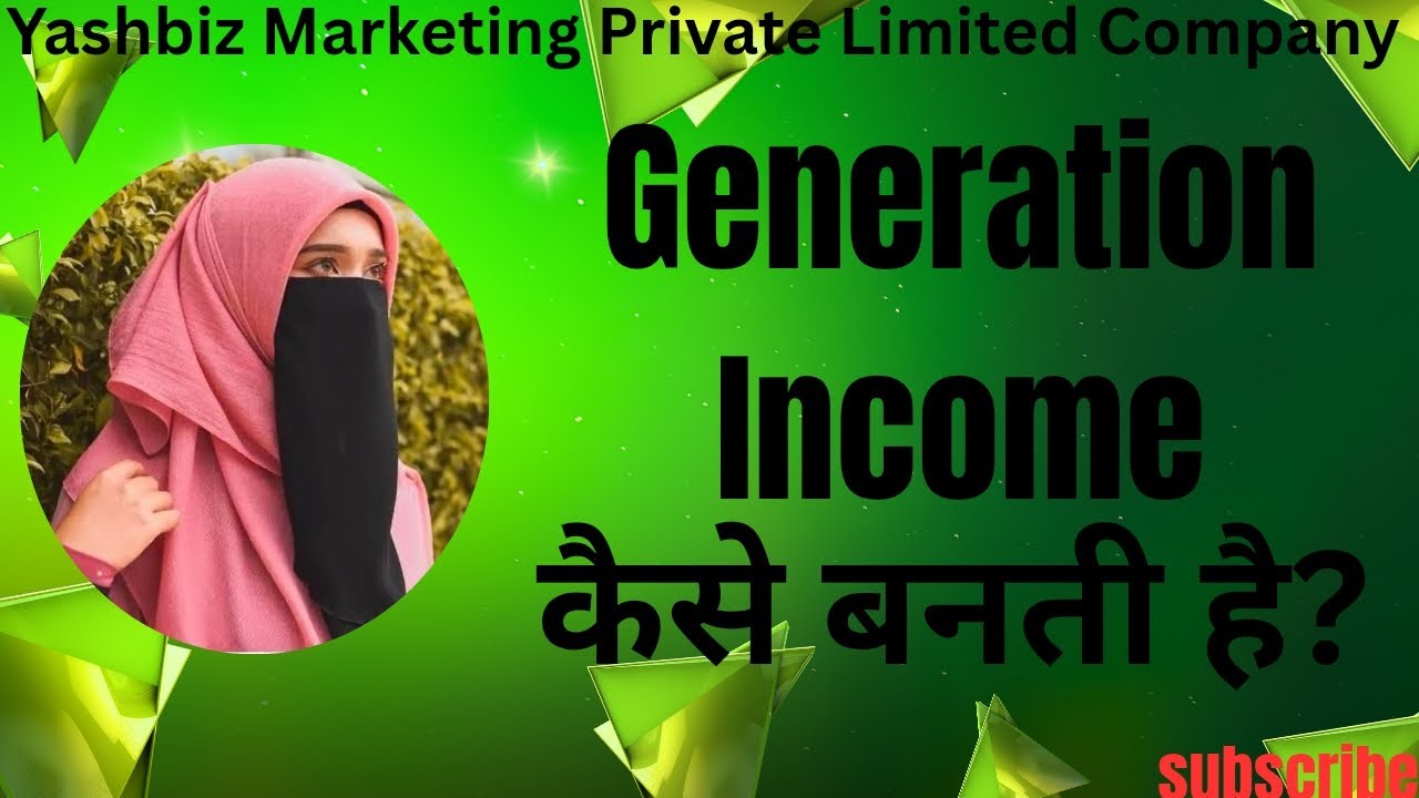 Yashbiz में Generation Income कैसे बनती है? 