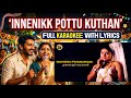 Innenikk pottu kuthan Karaoke with lyrics Full. #ഇന്നെനിക്ക് പൊട്ട