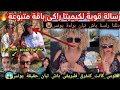 عاجل رسالة قوية من إلهام لكيميتا راكي باقة متبوعة نتحرم من بلادي ولا نسكت على الظلم