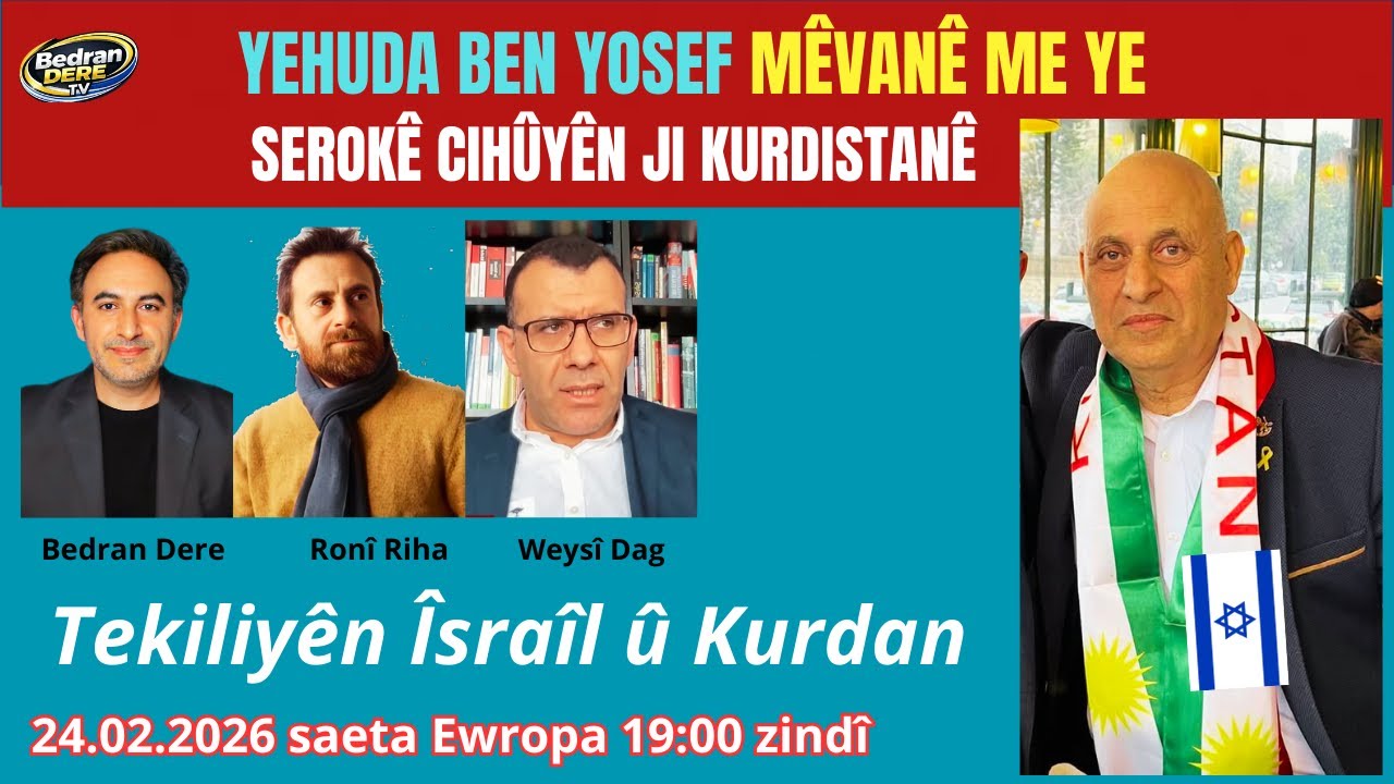 Yehuda Ben Yosef mêvanê me ye - Veysî Dag- Ronî Riha- Bedran Dere