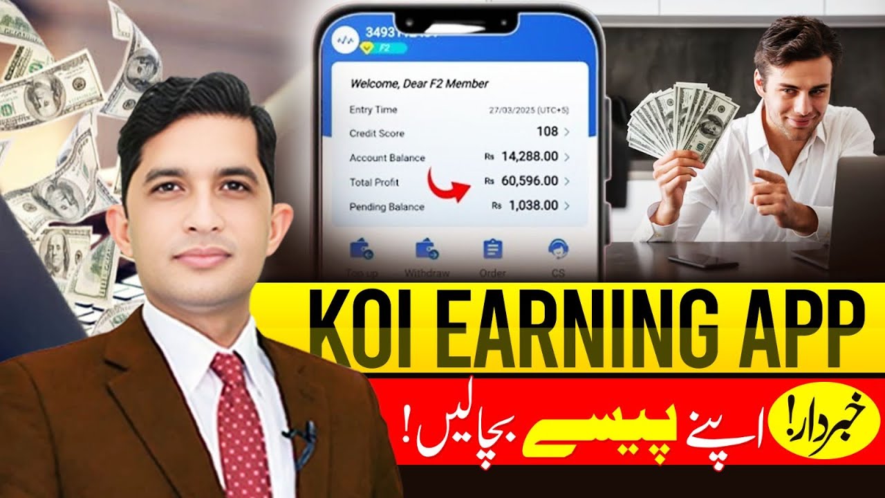 KOI Earning App Scam? Protect Your Money Now | Real Talk With Asad