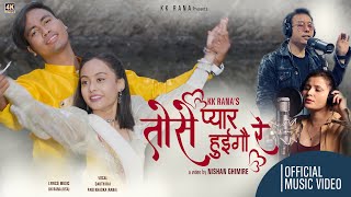 Video thumbnail of ""New rana Tharu song Toshe Pyar Huigau Re" Pabi Khadka Rana & Dauth Rai"