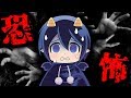 【※閲覧注意?】メムメムちゃんの怖い話
