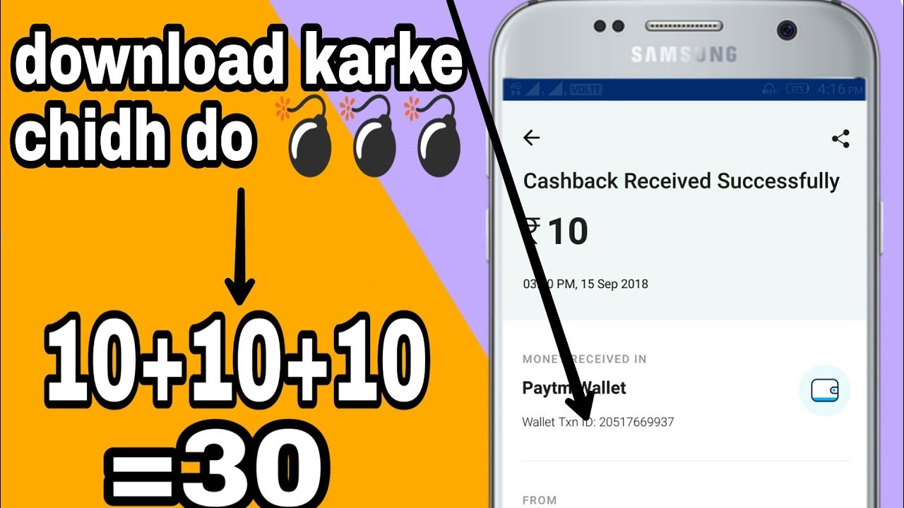 MPL app hack trick | new maha loot | 10+10 daily earning 👌🏻👌🏻