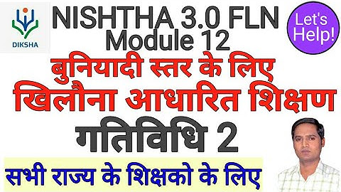 FLN 12 बुनियादी स्तर के लिए खिलौना आधारित शिक्षण | nishtha 3.0 module 12 gatividhi 2 | fln 12