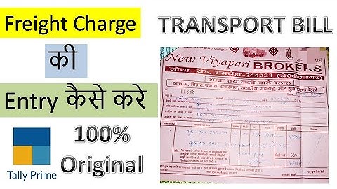 GST Freight charge invoice in Tally Prime | Transport Bilty through Freight entry in Tally Prime