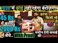 45 Rs मे बनाए 2000 RS मे बेचे🔥🔥|New business Ideas| small business ideas| Low Investment high prof