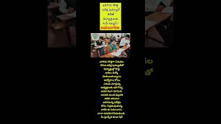 #APPSC #APPSCExam #APPSCAspirants #APPSC2025 #APPSCPreparation #APPSCUpdates #APJobs #motivation